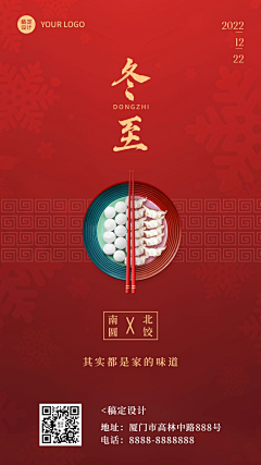 Cadence_work采集到festival