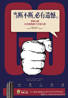 XIEVUT采集到活动