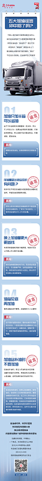 用车堂.jpg (750×8547)
