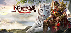 我们不一样‘’采集到传奇背景