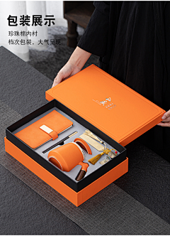 LEON000411采集到茶具禮盒