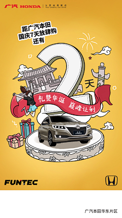 四月里的你采集到平面海报