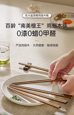 春山矿难采集到详情页