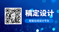 商务科技风GIF动态二维码招聘引流