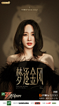 乘风2024-白虎-郑妮可2