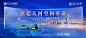 地产主画面-志设网-zs9.com