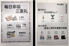 抠图主任*/*-*采集到包裹卡