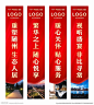 道旗设计图__广告设计_广告设计_设计图库_昵图网nipic.com