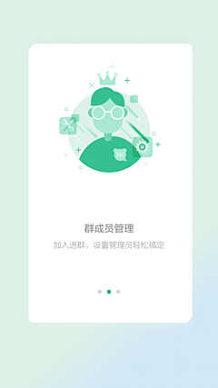 不良气息采集到UI APP界面