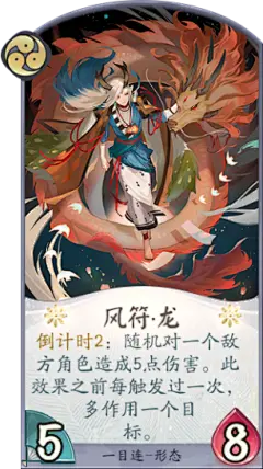 百闻牌