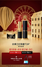 Revlon露华浓官方旗舰店