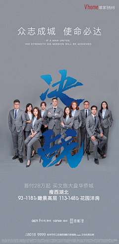 爱小奥采集到军令状