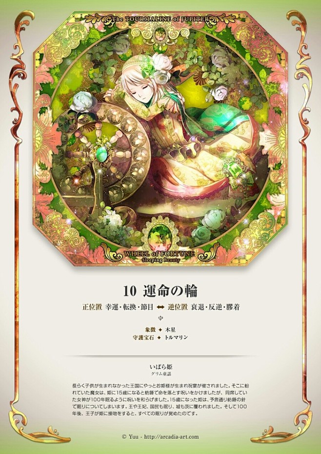 点击查看大图