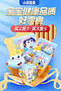 小鹿蓝蓝旗舰店