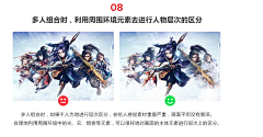 旺旺苏X采集到技巧