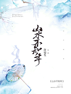 censor-XMQ1ybTY采集到:-D 古言赏析°