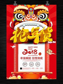 小小曦儿采集到商超