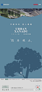 【作品】万科·观山隐秀--精选视觉作品大赏