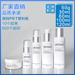 冰~凌采集到化妆品包装