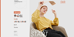 bell梦采集到【电商】海报-女装