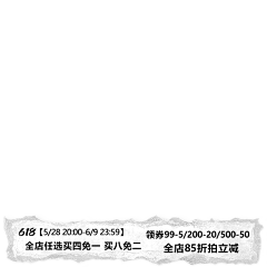 读客采集到2025