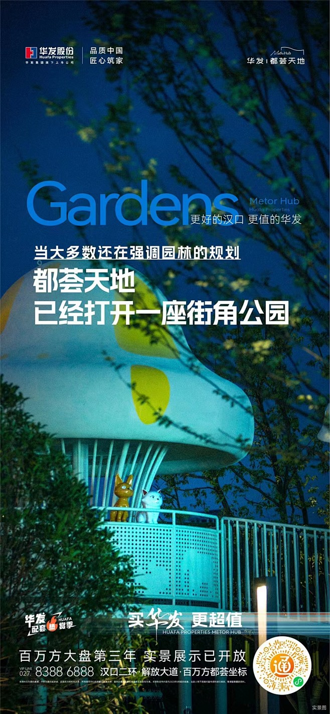 微信图片_20230830221734