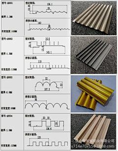 云峰1534667278采集到金属