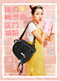 aza阿札2016新款韩版女背包 卡通时尚潮学生小书包百搭双肩包6930-tmall.com天猫
