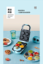 大宇三明治机轻食机多功能华夫饼机烤面包机家用早餐机全自动小型-tmall.com天猫