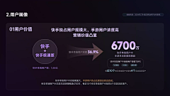 巴卡巴卡开心大男孩~采集到发布会