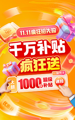 鱼果幺采集到H5