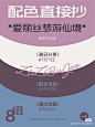4色配色 浅紫 米白 灰紫 蓝灰 30 孜孜不倔发布了一篇小红书笔记，快来看吧！  mjIpqrCWWk6y24y  http://xhslink.com/g3NZjS，复制本条信息，打开【小红书】App查看精彩内容！