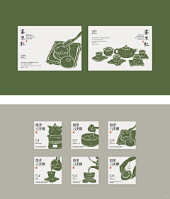 在抽烟的派大星采集到设计-版画风+剪纸风+线条风 素材