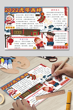 T小麦子采集到海报