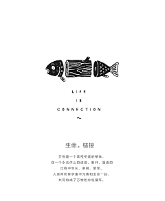 我的荣光采集到T恤灵感