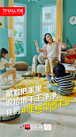 2019天猫淘宝第二季度广告合集
2、我的理想型