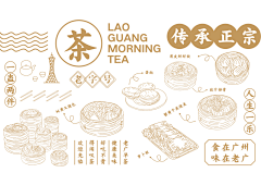 抒SHU采集到中式适用