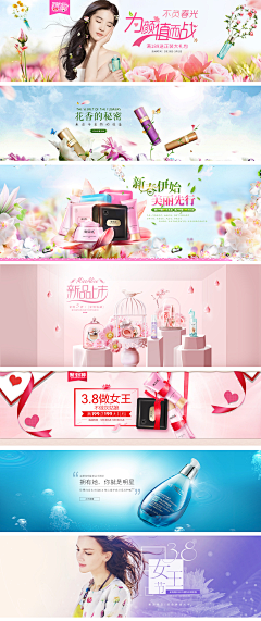 AI温吞采集到美妆banner 瓶瓶罐罐