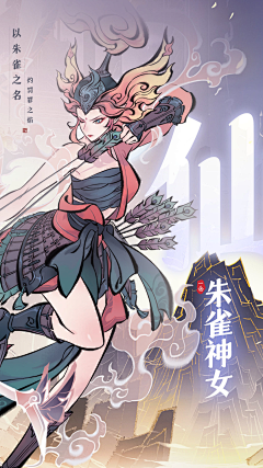沈崇格采集到水墨