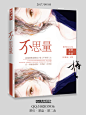 440/梅妆成设计/言士创作/现言/20170905