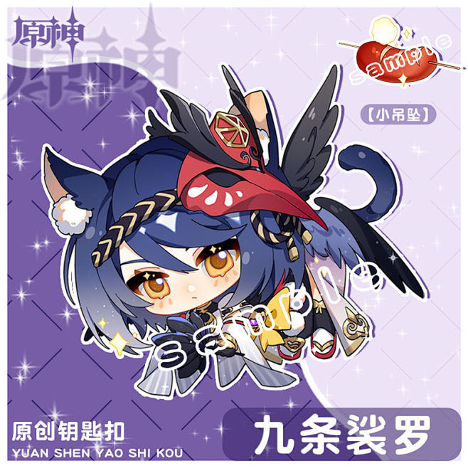 原神Q版