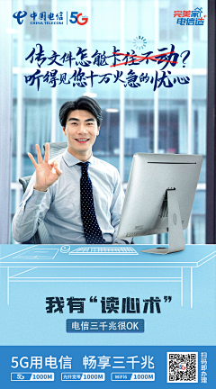 齐哈哈哈采集到1