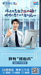 三千兆系列海报