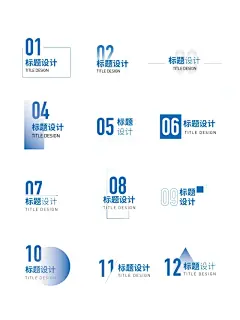 画册过渡页章节8款版式素材设计。 - 小红书