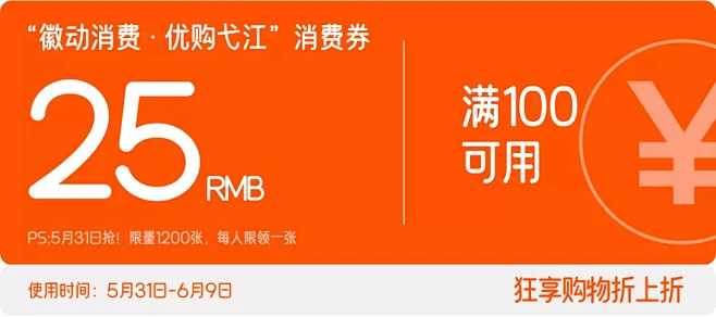 店铺首页
