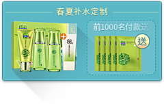 鑫默无言采集到聚划算关联
