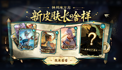 twotwo斯锐采集到拍脸图