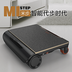 JANEXUJIE采集到平衡车
