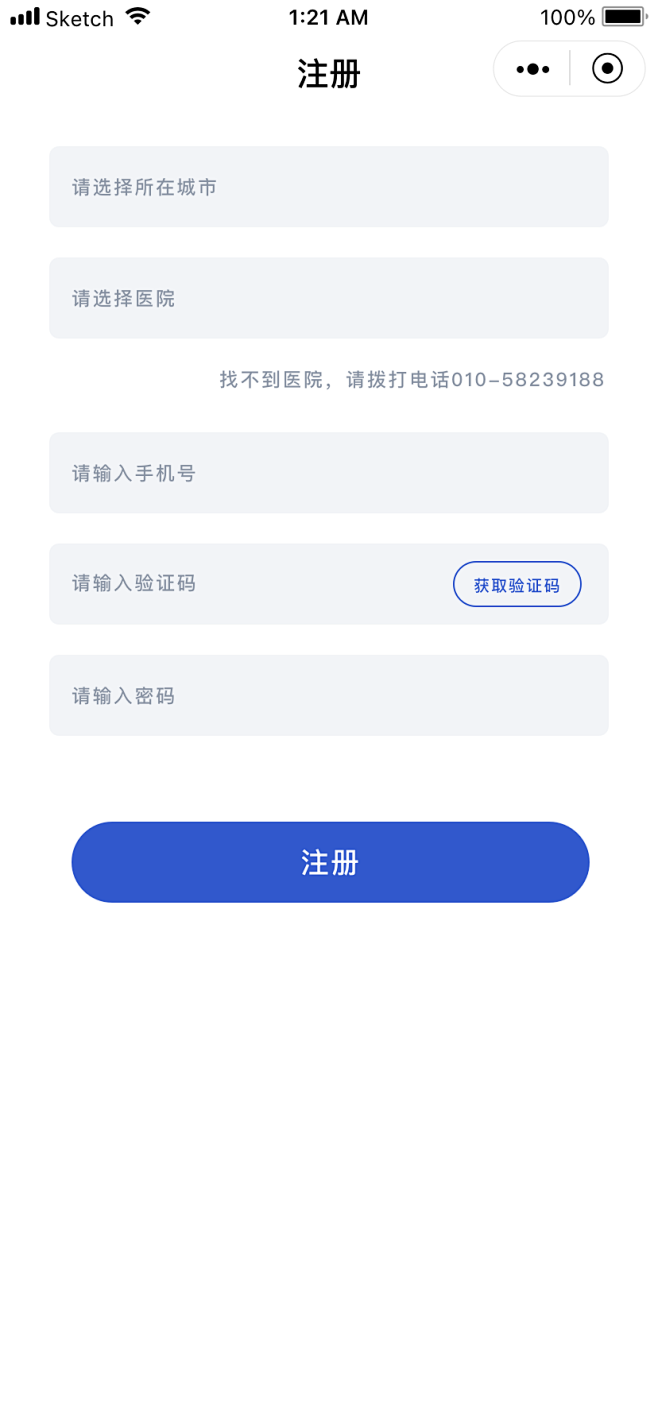 忘记密码@2x