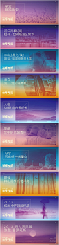 [203P]网店BANNER也疯狂 10/10-网店设计 - DOOOOR.com
